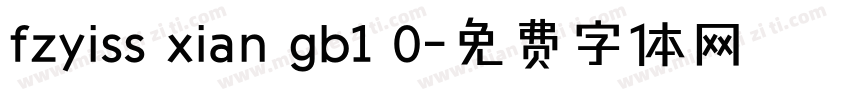fzyiss xian gb1 0字体转换